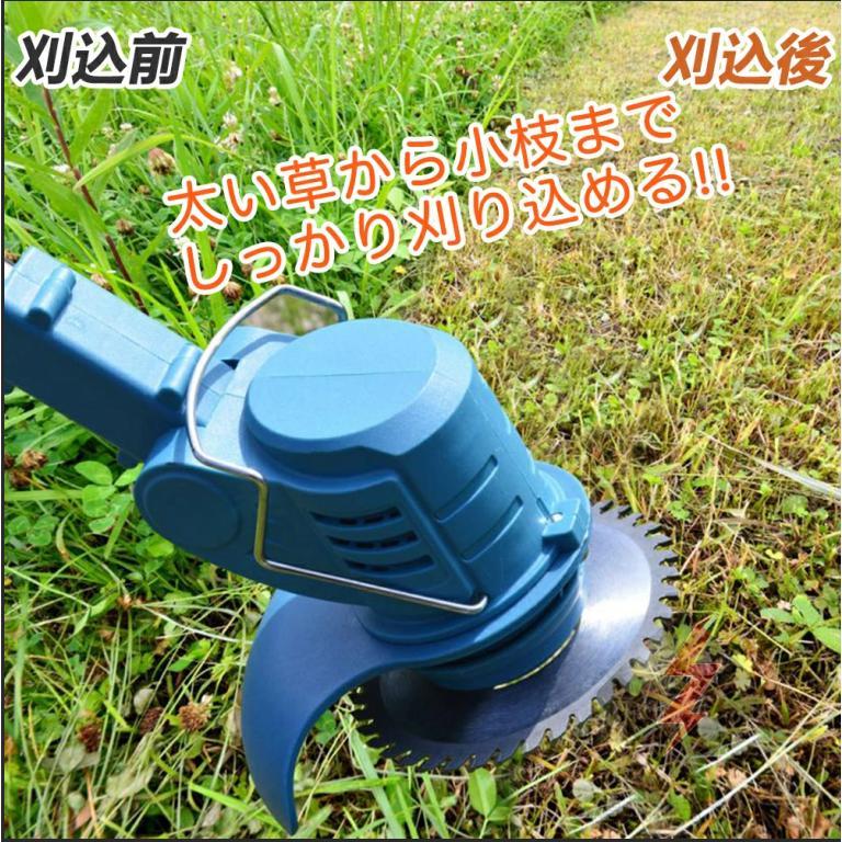 2026新品】電動草刈機 草刈機 充電式 マキタバッテリー互換 コードレス