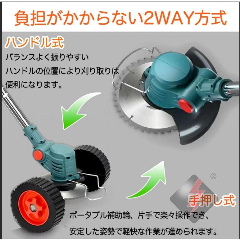 2026新品】電動草刈機 草刈機 充電式 マキタバッテリー互換 コードレス