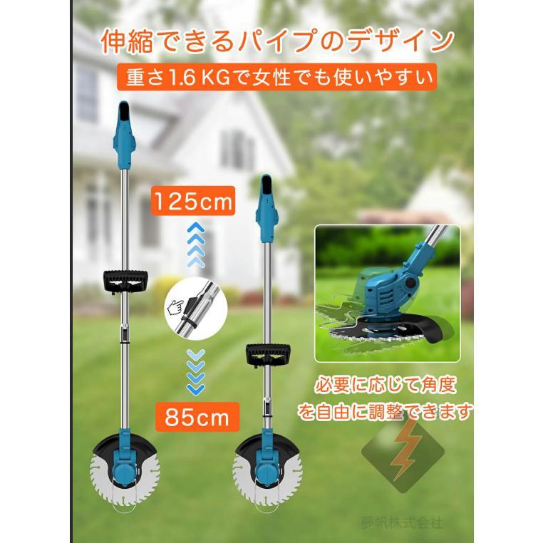 【新品未使用】充電式草刈機 本体 18Vマキタバッテリー対応 伸縮式 2026新品】電動草刈機 草刈機 充電式 マキタバッテリー互換 コードレス