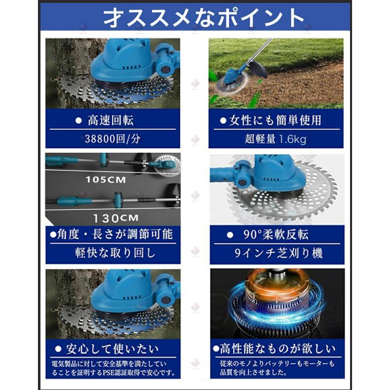 2026新品】電動草刈機 草刈機 充電式 マキタバッテリー互換 コードレス