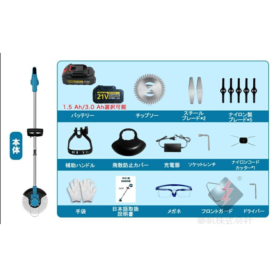 2026新品】電動草刈機 草刈機 充電式 マキタバッテリー互換 コードレス