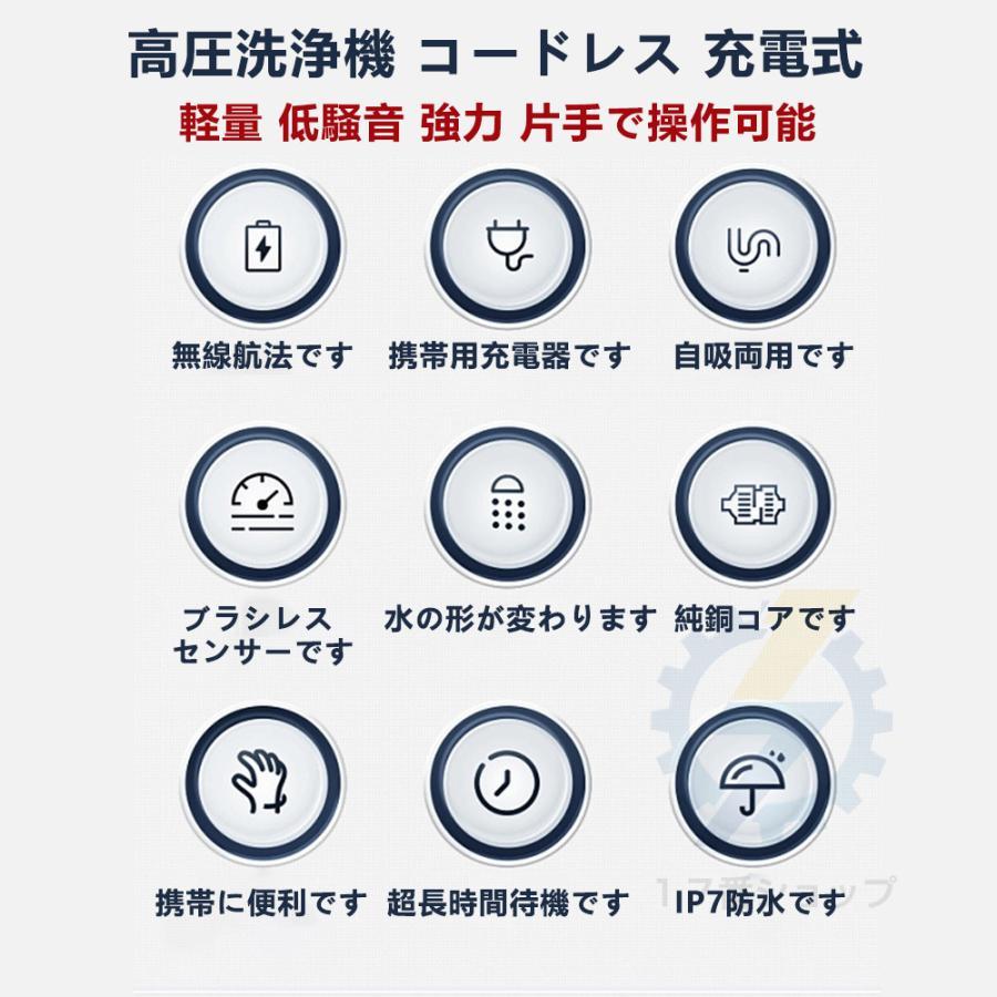 2026新品】高圧洗浄機 コードレス 充電式 強力 5.0MPa マキタ