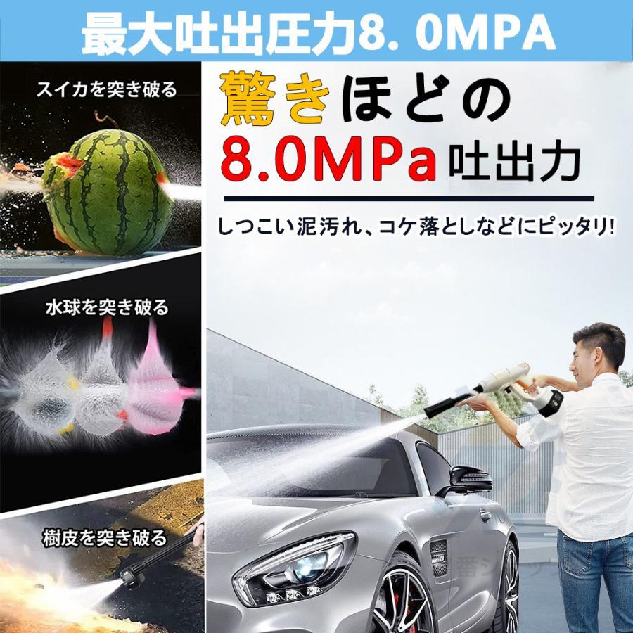 2026新品】高圧洗浄機 コードレス 充電式 強力 5.0MPa マキタ