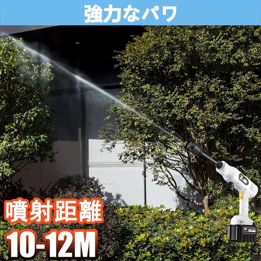 2026新品】高圧洗浄機 コードレス 充電式 強力 5.0MPa マキタ
