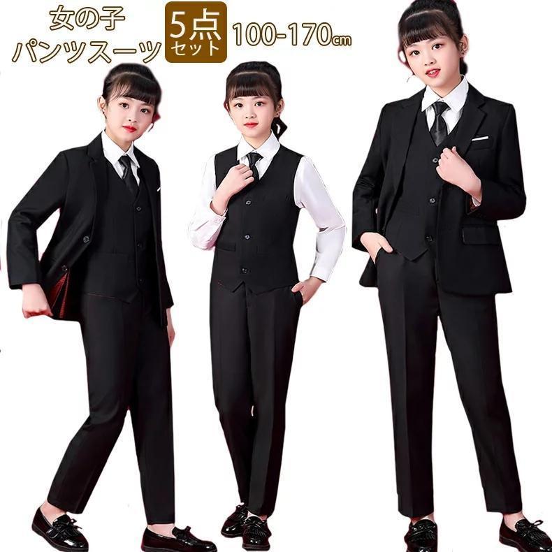 子供 入学式 スーツ 卒業 女の子 パンツスーツ 子供服 卒服 卒業式
