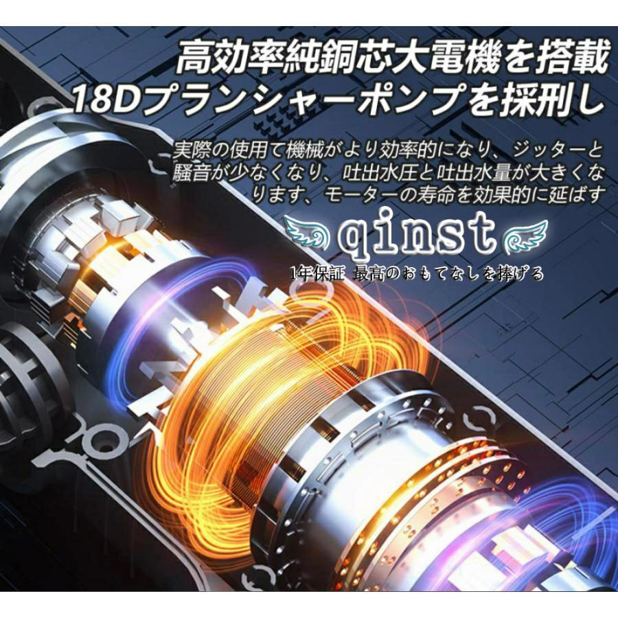 爆売り】高圧洗浄機 軽量 コードレス 充電式 最大吐出圧力75bar