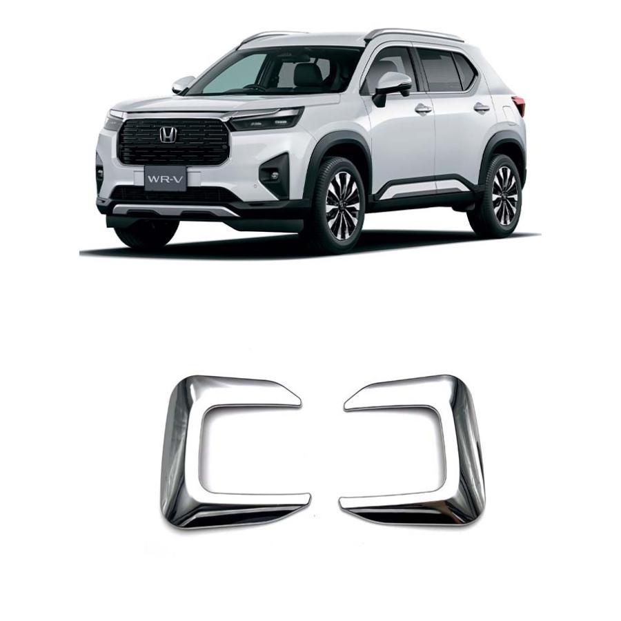ホンダ 新型 WR-V DG系 パーツ フロントフォグランプ ガーニッシュ