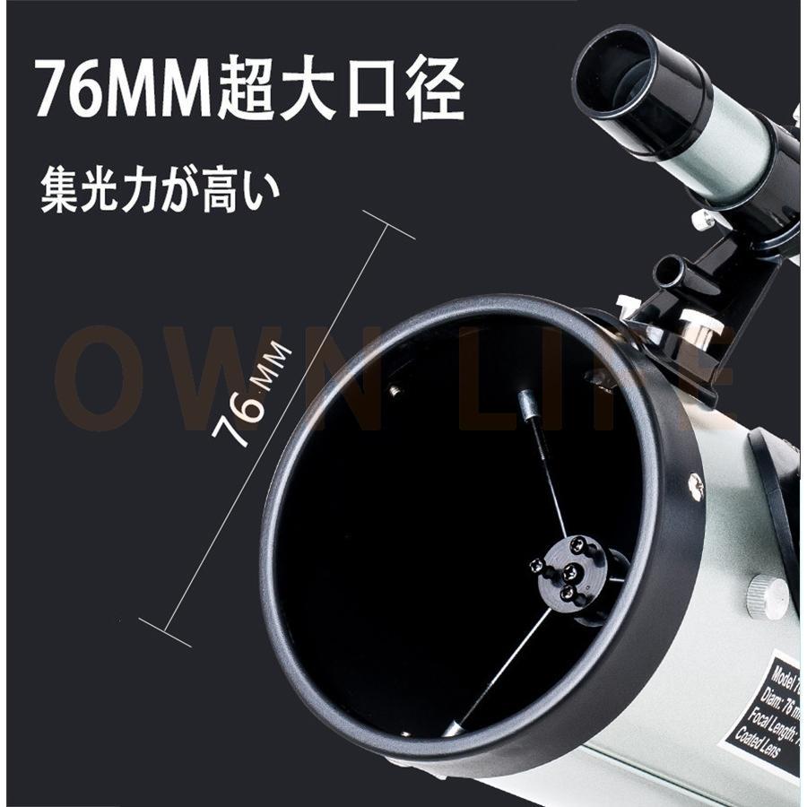 天体望遠鏡 高倍率 スマホ対応 撮影 スターセンス 望遠鏡 天体