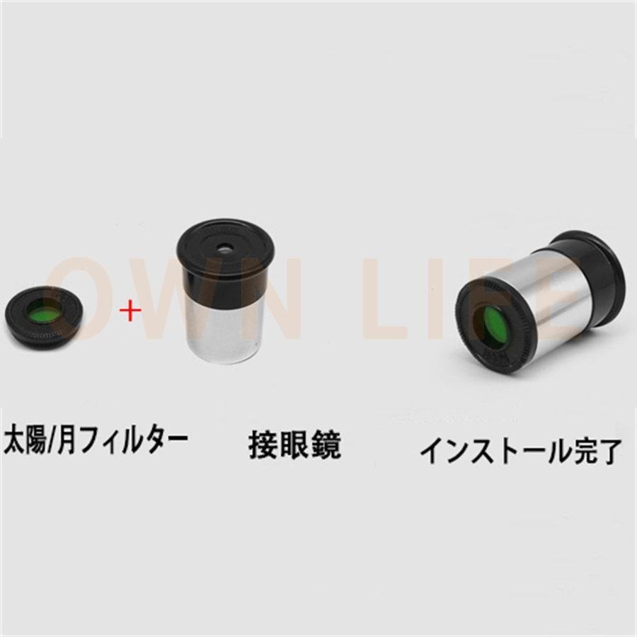 天体望遠鏡 高倍率 スマホ対応 撮影 スターセンス 望遠鏡 天体