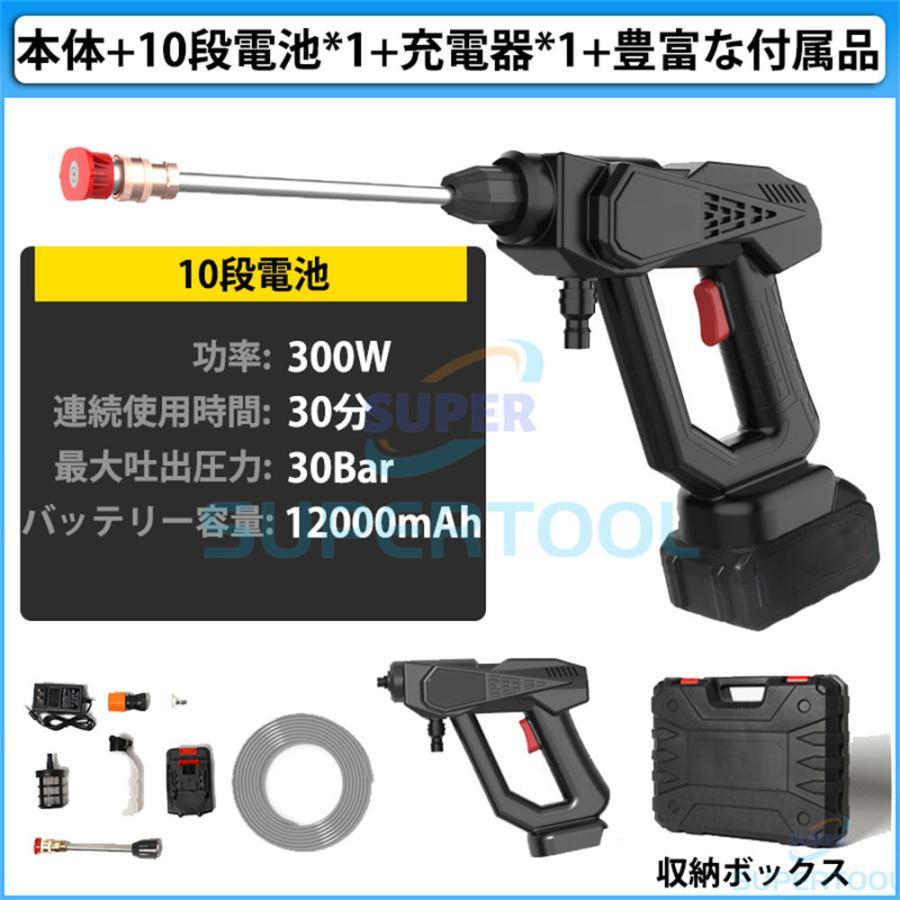 高圧洗浄機 充電式 コードレス 自吸式 バッテリー搭載 Amazon | 【2026新登場強化版】高圧洗浄機 コードレス 充電式