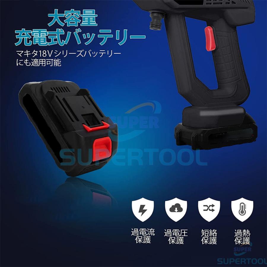 コードレス 高圧洗浄機 充電式 バッテリー・充電器付き 高圧洗浄機 コードレス 充電式 マキタバッテリー互換 4.0MPa 大容量
