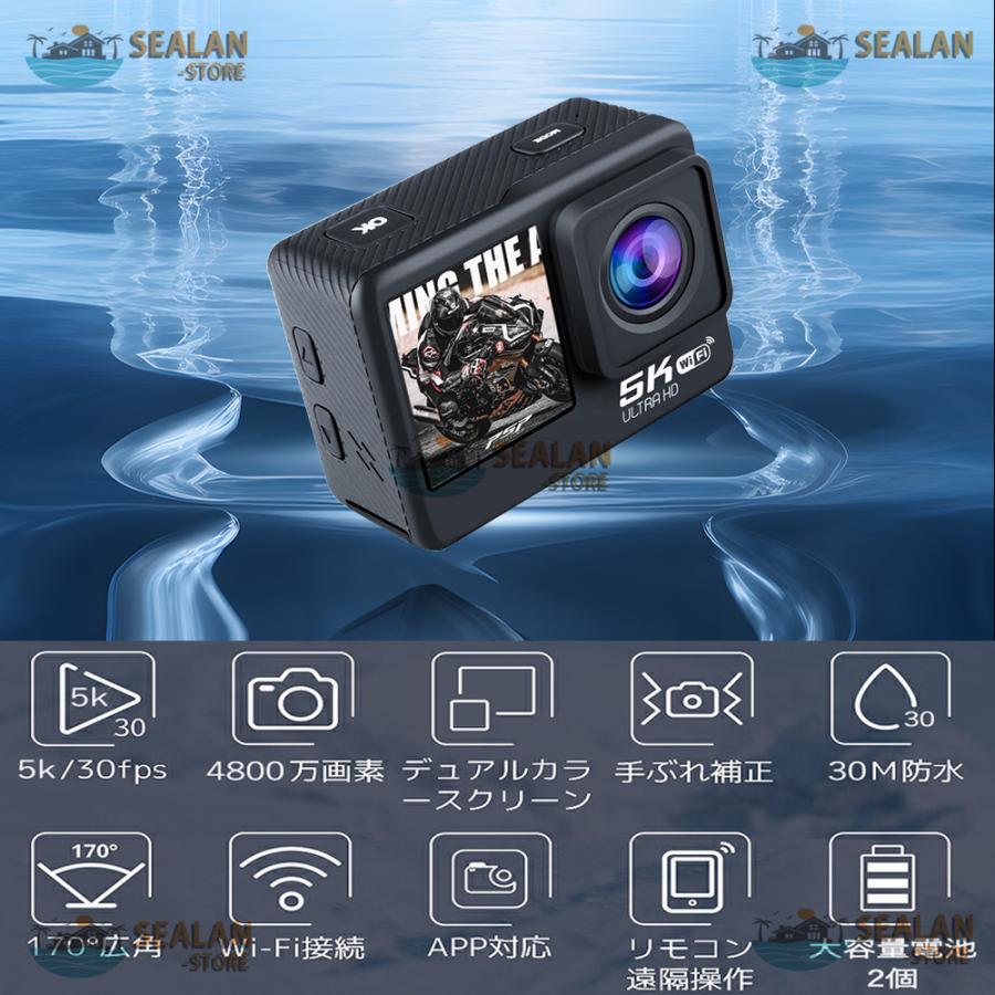 アクションカメラ 小型 4K 5K 30M 防水 バイク 自転車 車載
