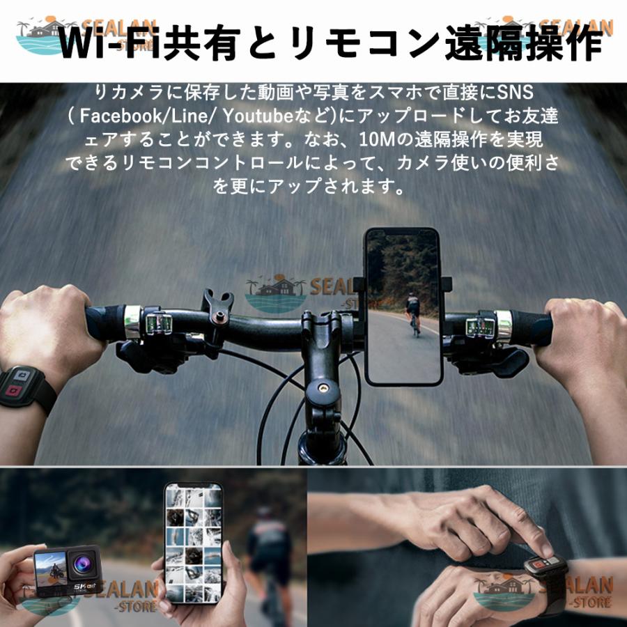 アクションカメラ 小型 4K 5K 30M 防水 バイク 自転車 車載