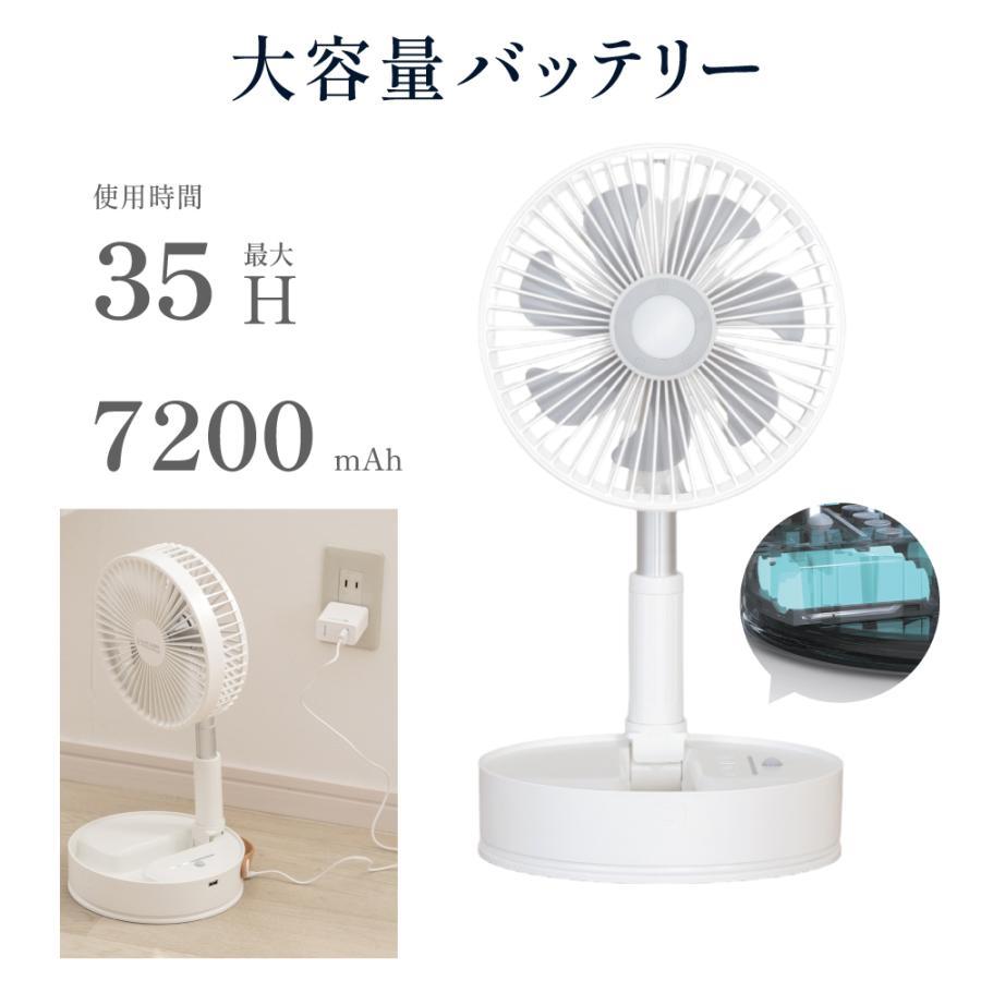 扇風機 DCモーター 折りたたみ リビング 充電式 卓上 吊り下げ