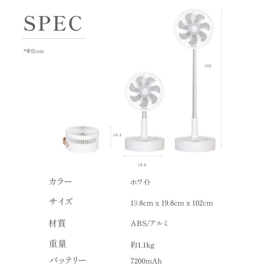 扇風機 DCモーター 折りたたみ リビング 充電式 卓上 吊り下げ