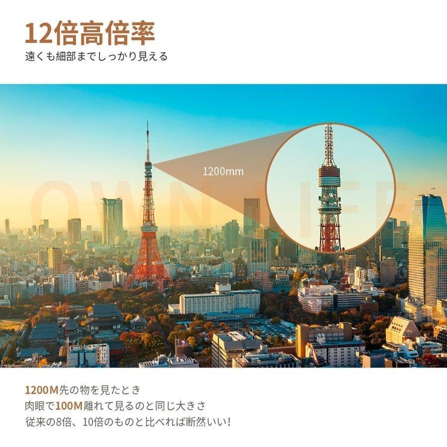 双眼鏡 12倍 高倍率 12×44 広視界 高透過率オペラグラス マルチコート