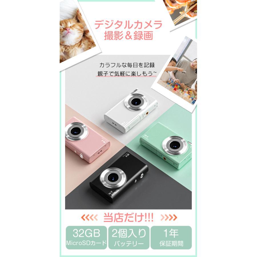 トイカメラ　デジタルカメラ　デジカメ　ムービー トイカメラ デジカメ キッズカメラ 子供用カメラ デジタルカメラ