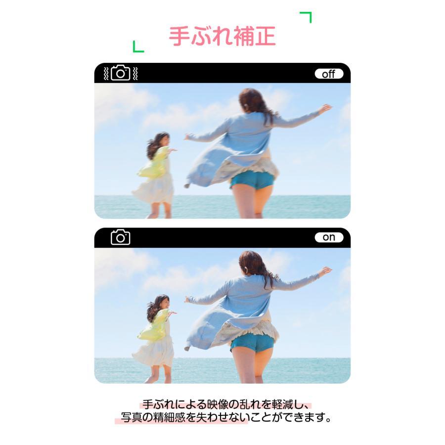 トイカメラ 子供用カメラ キッズカメラ 4400万高画素 4K動画撮影 AF 2.4インチ デジタルカメラ タイマー コンパクトデジカメ 1200mAh電池２個 16倍ズーム_14