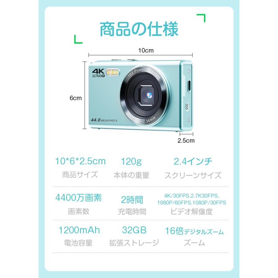 トイカメラ 子供用カメラ キッズカメラ 4400万高画素 4K動画撮影 AF 2.4インチ デジタルカメラ タイマー コンパクトデジカメ 1200mAh電池２個 16倍ズーム_20