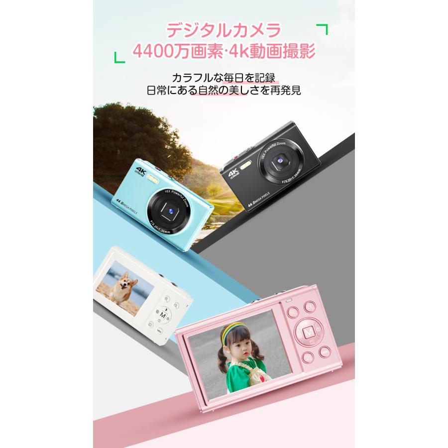 トイカメラ 子供用カメラ キッズカメラ 4400万高画素 4K動画撮影 AF 2.4インチ デジタルカメラ タイマー コンパクトデジカメ 1200mAh電池２個 16倍ズーム_5