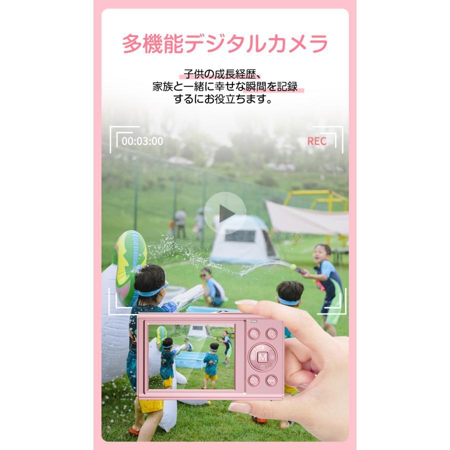トイカメラ 子供用カメラ キッズカメラ 4400万高画素 4K動画撮影 AF 2.4インチ デジタルカメラ タイマー コンパクトデジカメ 1200mAh電池２個 16倍ズーム_6