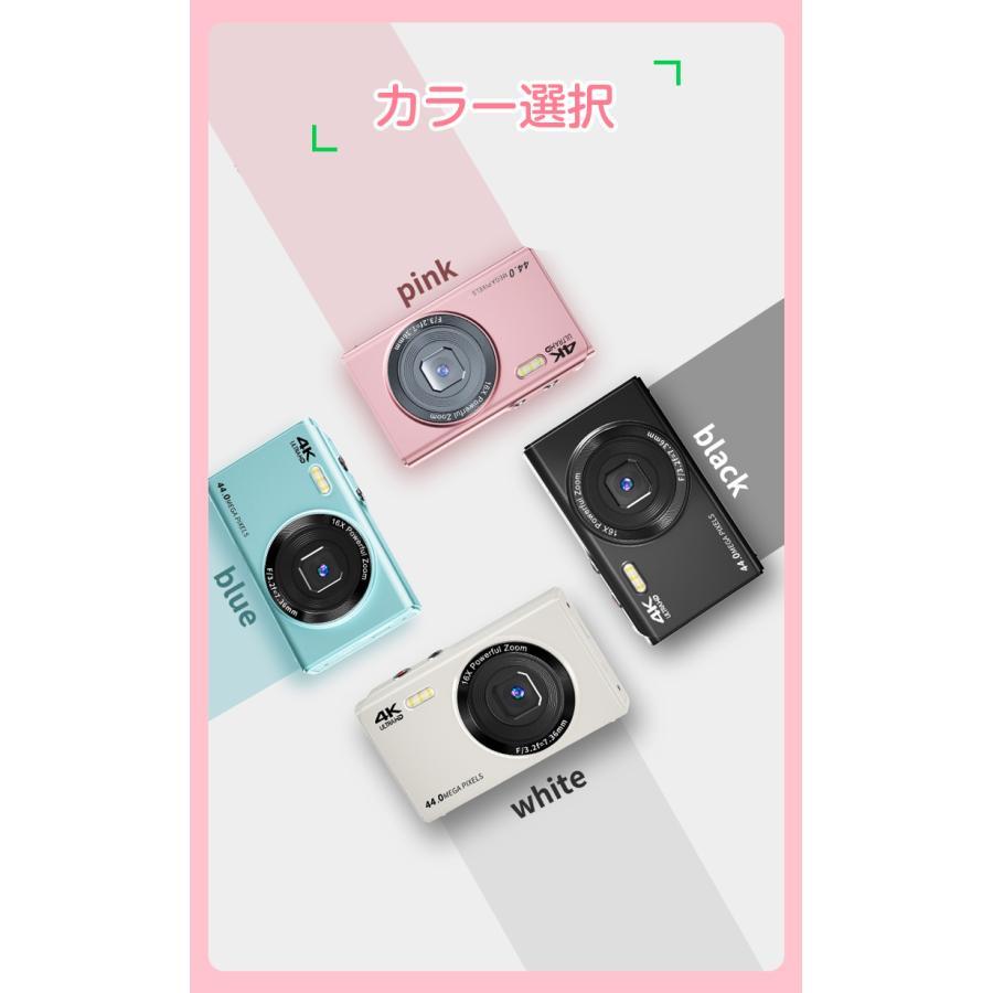 トイカメラ 子供用カメラ キッズカメラ 4400万高画素 4K動画撮影 AF 2.4インチ デジタルカメラ タイマー コンパクトデジカメ 1200mAh電池２個 16倍ズーム_7