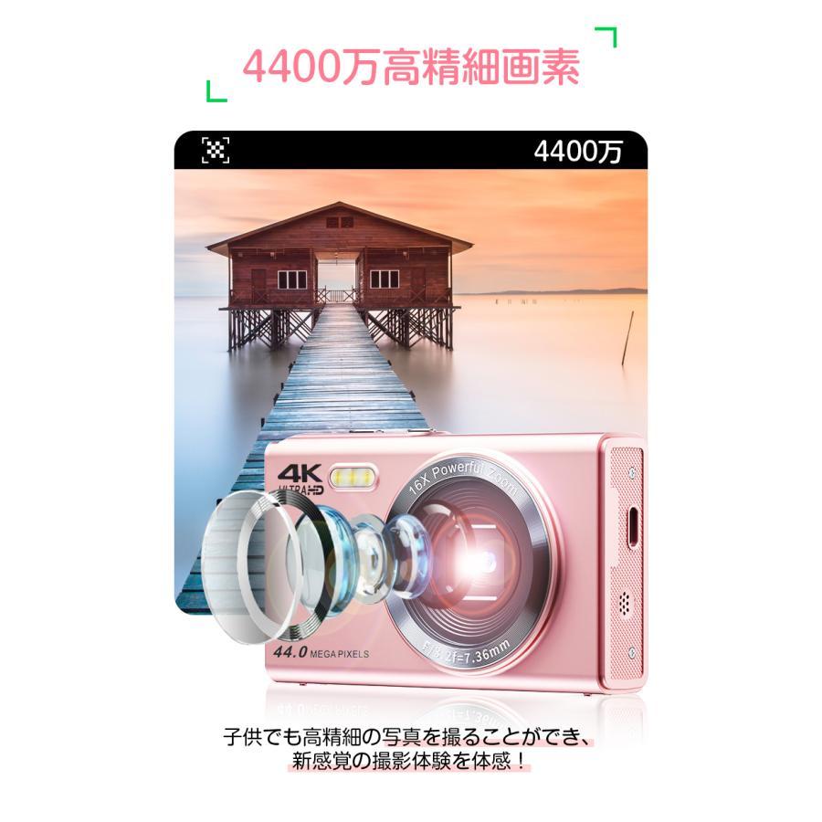 トイカメラ 子供用カメラ キッズカメラ 4400万高画素 4K動画撮影 AF 2.4インチ デジタルカメラ タイマー コンパクトデジカメ 1200mAh電池２個 16倍ズーム_9
