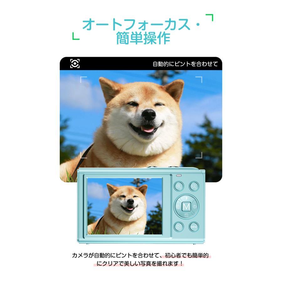 トイカメラ 子供用カメラ キッズカメラ 4400万高画素 4K動画撮影 AF 2.4インチ デジタルカメラ タイマー コンパクトデジカメ 1200mAh電池２個 16倍ズーム_11