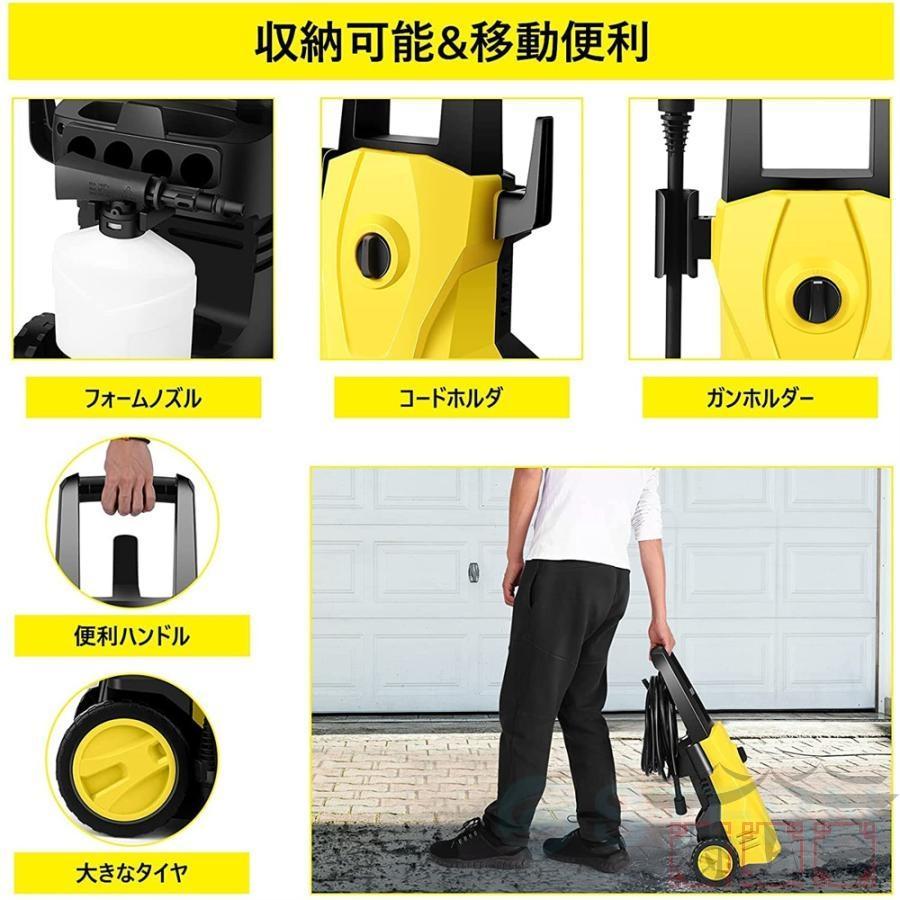 高圧洗浄機 業務用 1500W 12MPa 東西日本兼用 水道直結 自吸両用 高圧洗浄機 業務用 1500W 12MPa 東西日本兼用 水道直結 自吸両用