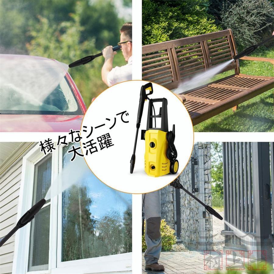 高圧洗浄機 業務用 1500W 12MPa 東西日本兼用 水道直結 自吸両用 高圧洗浄機 業務用 1500W 12MPa 東西日本兼用 水道直結 自吸両用