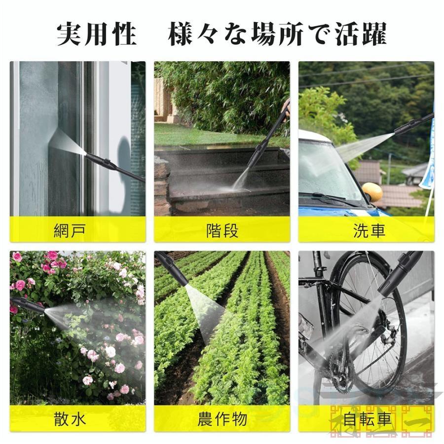 高圧洗浄機 業務用 1500W 12MPa 東西日本兼用 水道直結 自吸両用 高圧ホース5m 電源コード3m 二重絶縁 IPX5防水 清掃 家庭用 洗車 強力噴射 PSE認証済み｜mignon-aya｜17