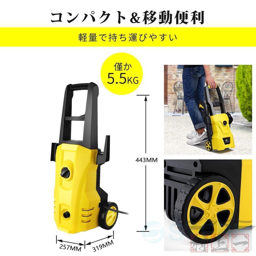 高圧洗浄機 業務用 1500W 12MPa 東西日本兼用 水道直結 自吸両用 高圧洗浄機 業務用 1500W 12MPa 東西日本兼用 水道直結 自吸両用
