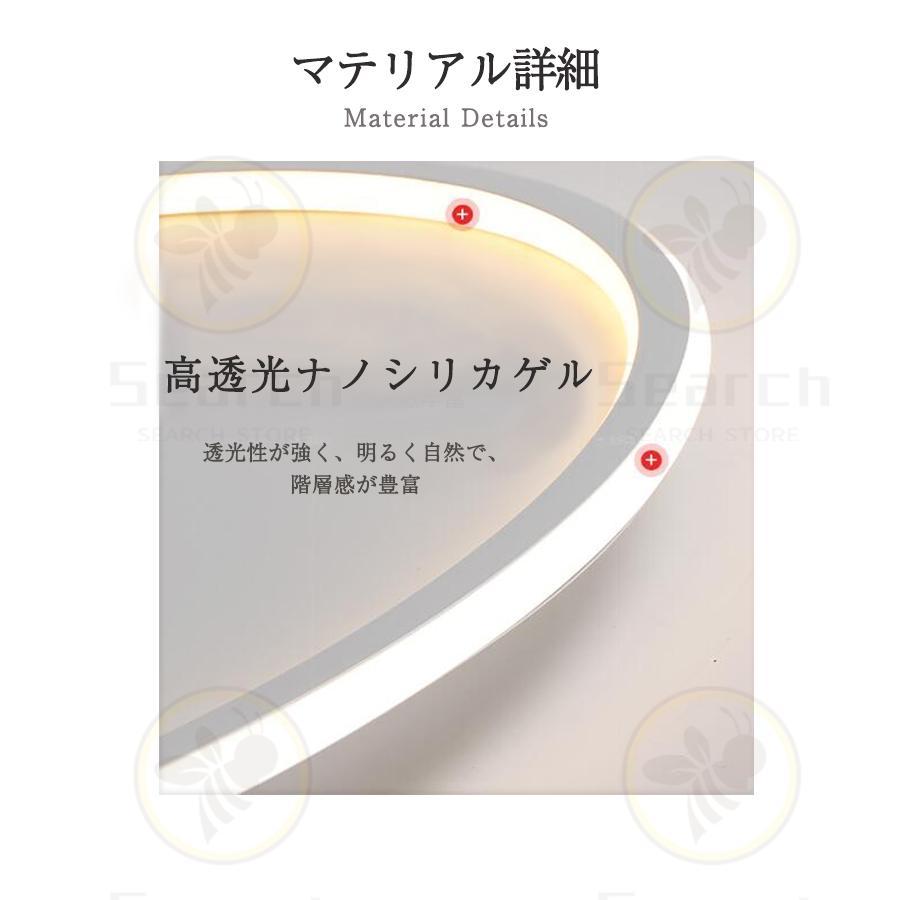 シーリングライト led対応 おしゃれ 6畳 8畳 12畳 北欧 調光調色