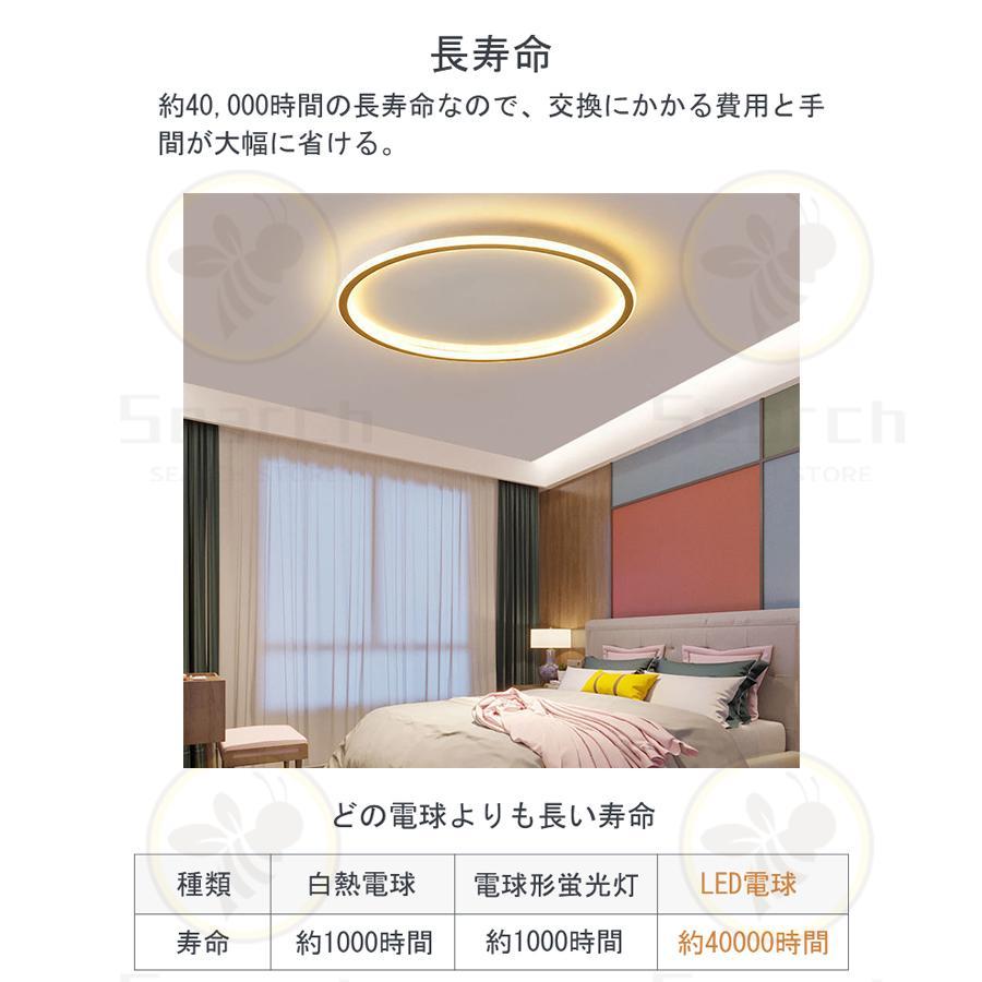 シーリングライト led対応 おしゃれ 6畳 8畳 12畳 北欧 調光調色