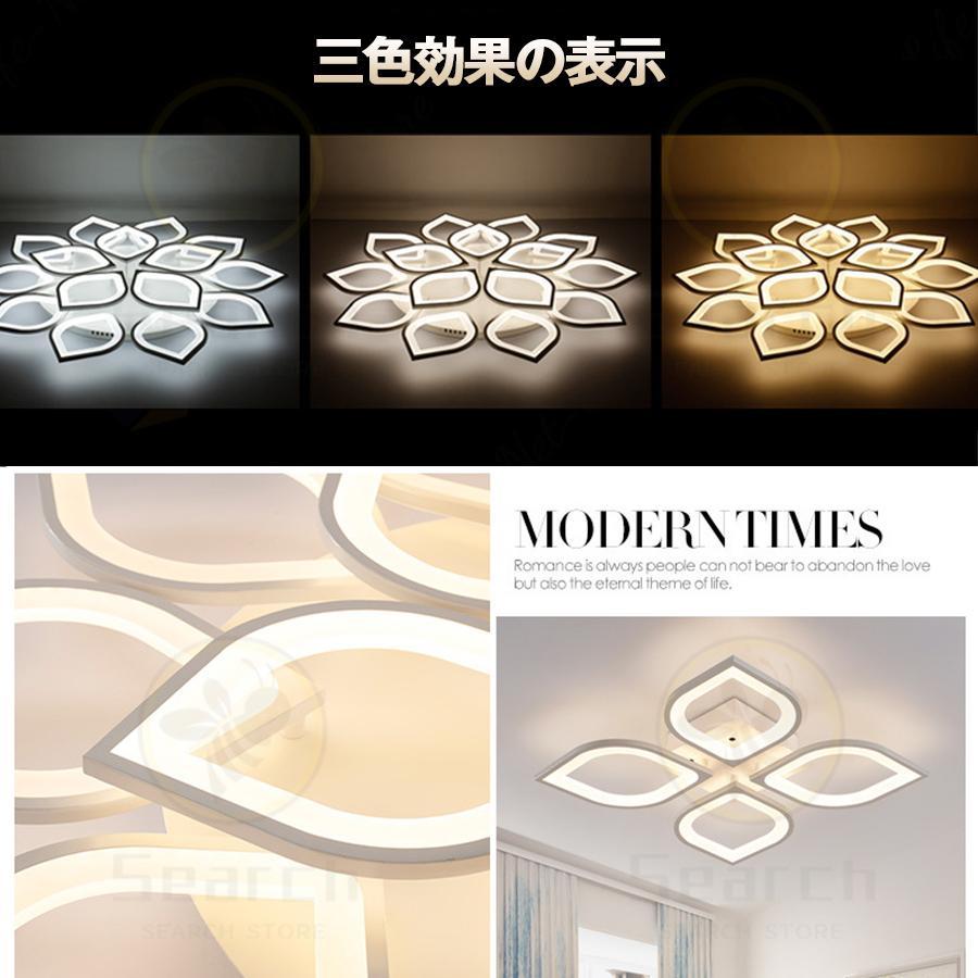 シーリングライト LED 6畳 8畳 12畳 15畳 おしゃれ 調光調色 リモコン
