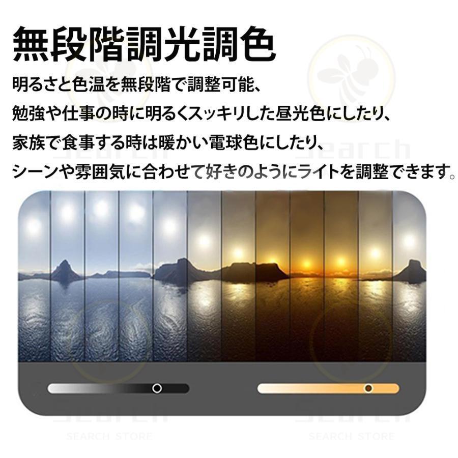 シーリングライト LED 6畳 8畳 12畳 15畳 おしゃれ 調光調色 リモコン