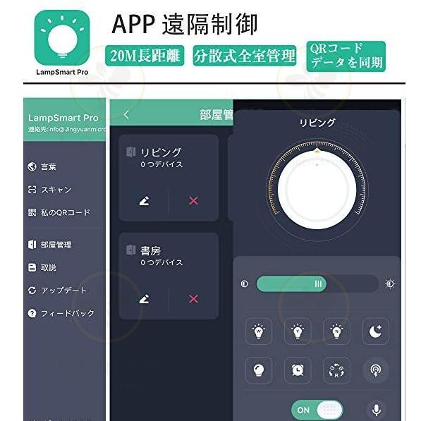 シーリングライト LED 6畳 8畳 12畳 15畳 おしゃれ 調光調色 リモコン