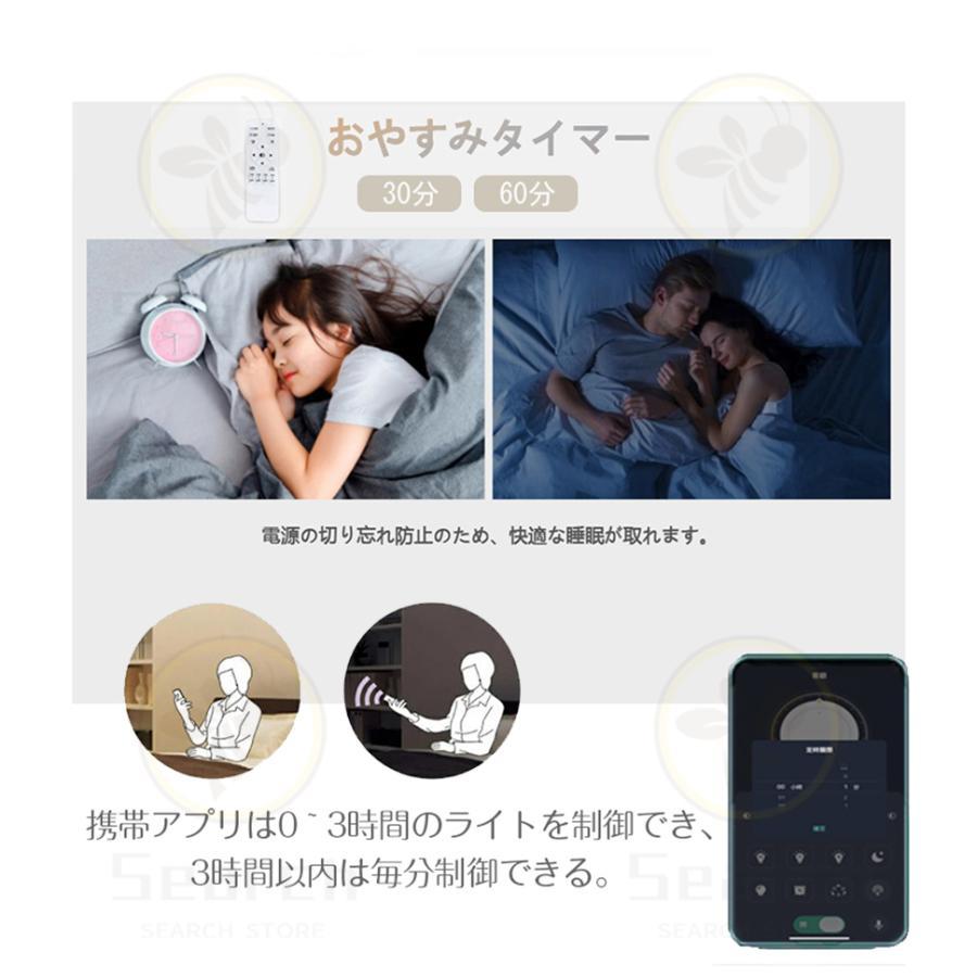 シーリングライト LED 6畳 8畳 12畳 15畳 おしゃれ 調光調色 リモコン