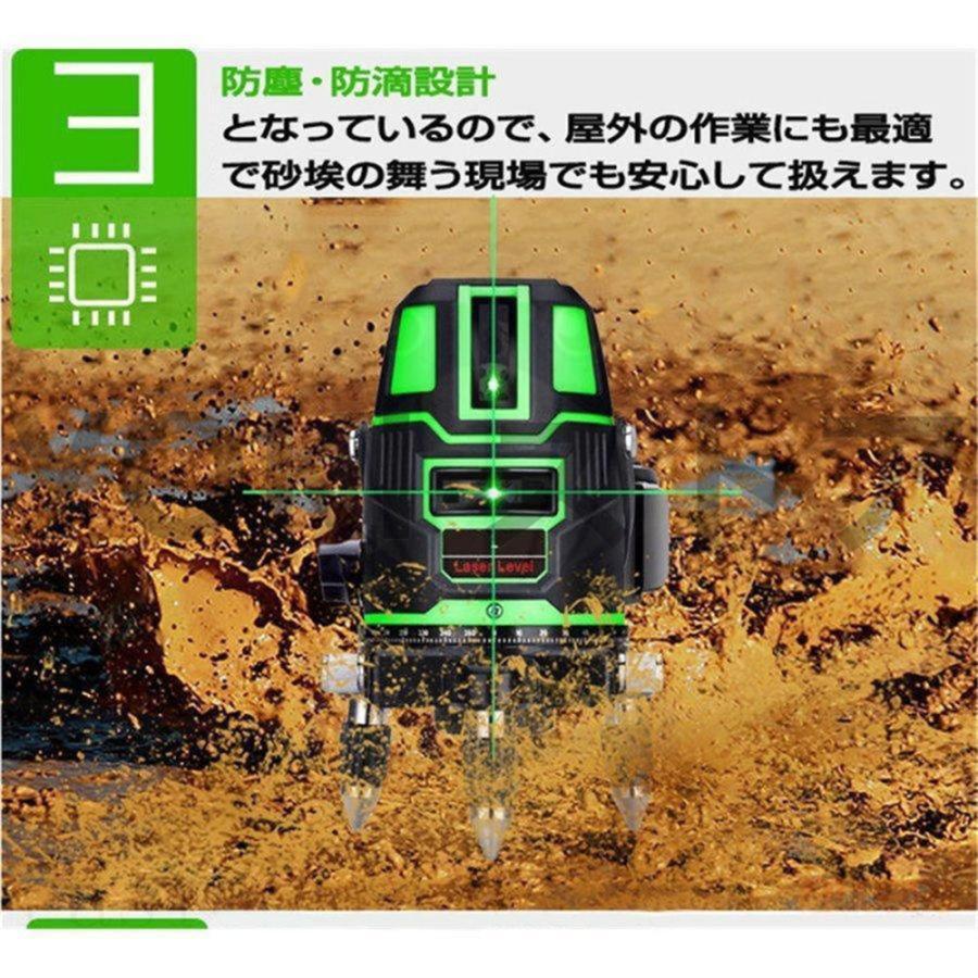 墨出し器 水平器 レーザー墨出し器 バッテリー2個付き グリーン