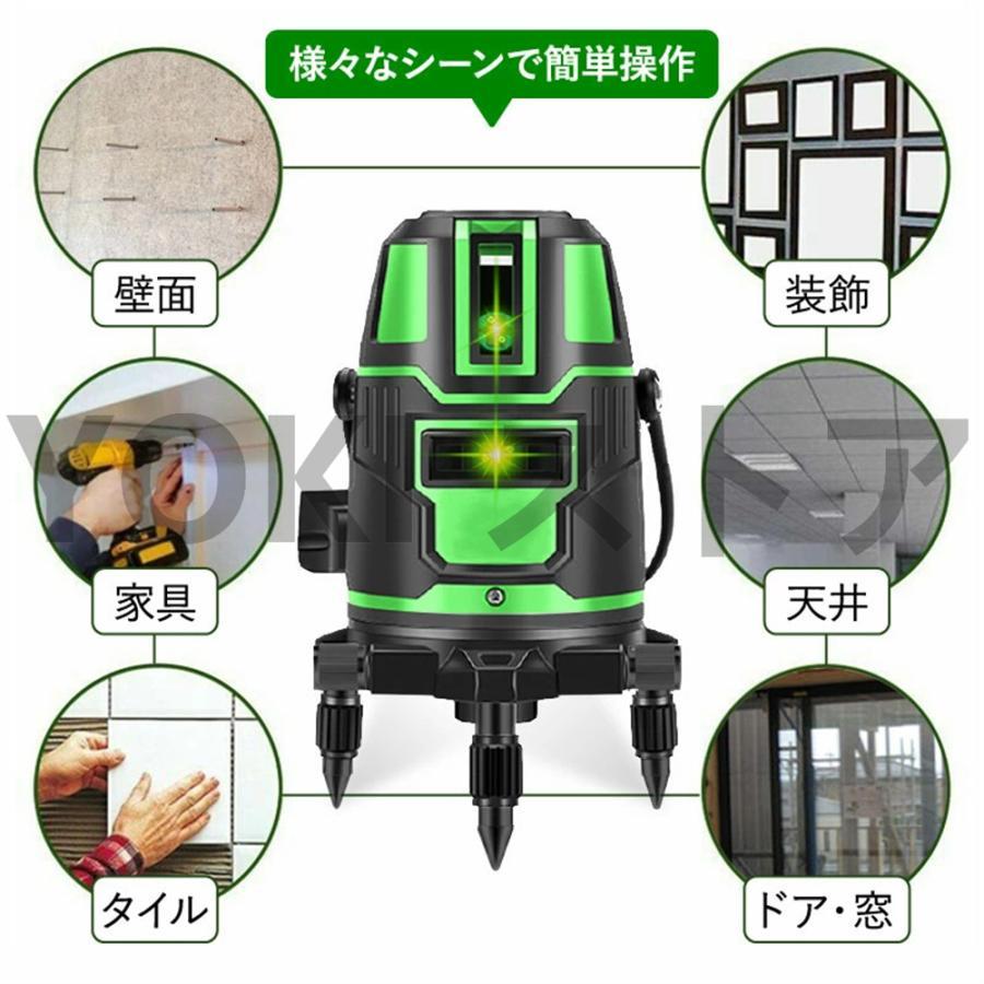 墨出し器 水平器 レーザー墨出し器 バッテリー2個付き グリーン