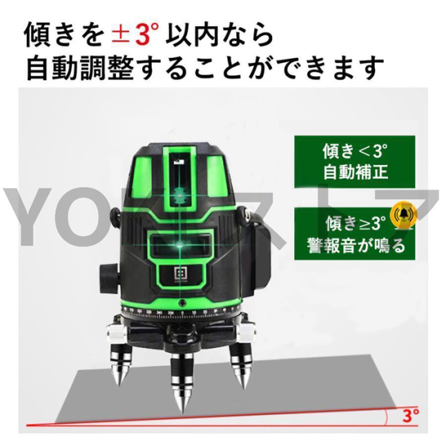 墨出し器 水平器 レーザー墨出し器 バッテリー2個付き グリーン