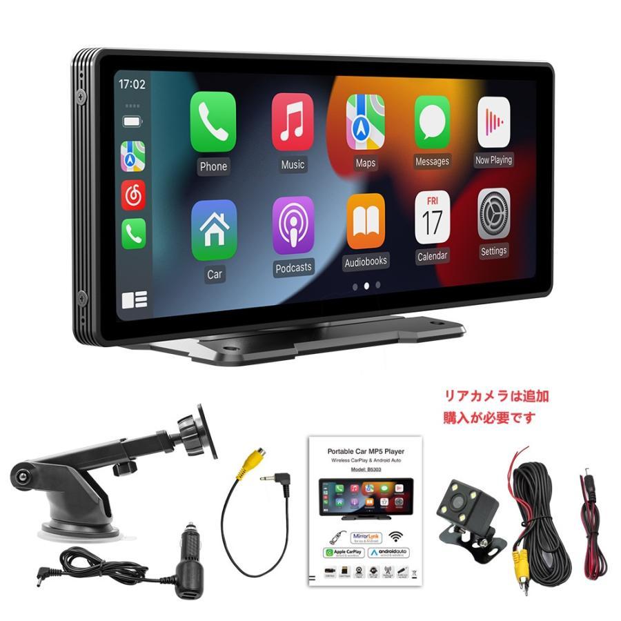 CarPlay Android Auto ポータブル カープレイ カーステレオ ミラーリング 10.3インチ HD IPS タッチスクリーン USB Type-C AUX FM飛ばし 12V-24V対応 : MignonーAYA - 通販 - Yahoo!ショッピング CarPlay Android Auto ポータブル カープレイ カーステレオ ミラーリング 10.3インチ HD IPS タッチスクリーン USB Type-C AUX FM飛ばし 12V-24V対応 : MignonーAYA - 通販 - Yahoo!ショッピング