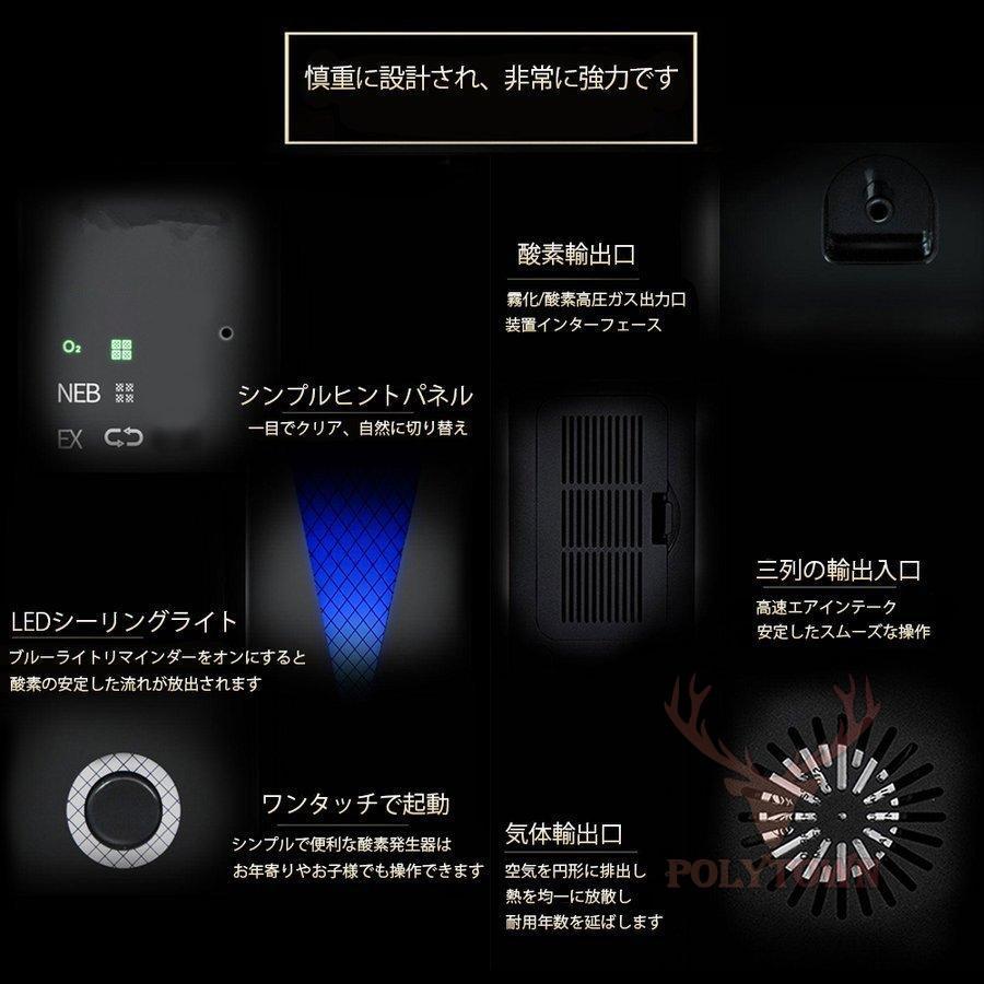 酸素発生器 酸素濃縮器 酸素吸入器 酸素缶 空気濃縮器 ペット タイマー