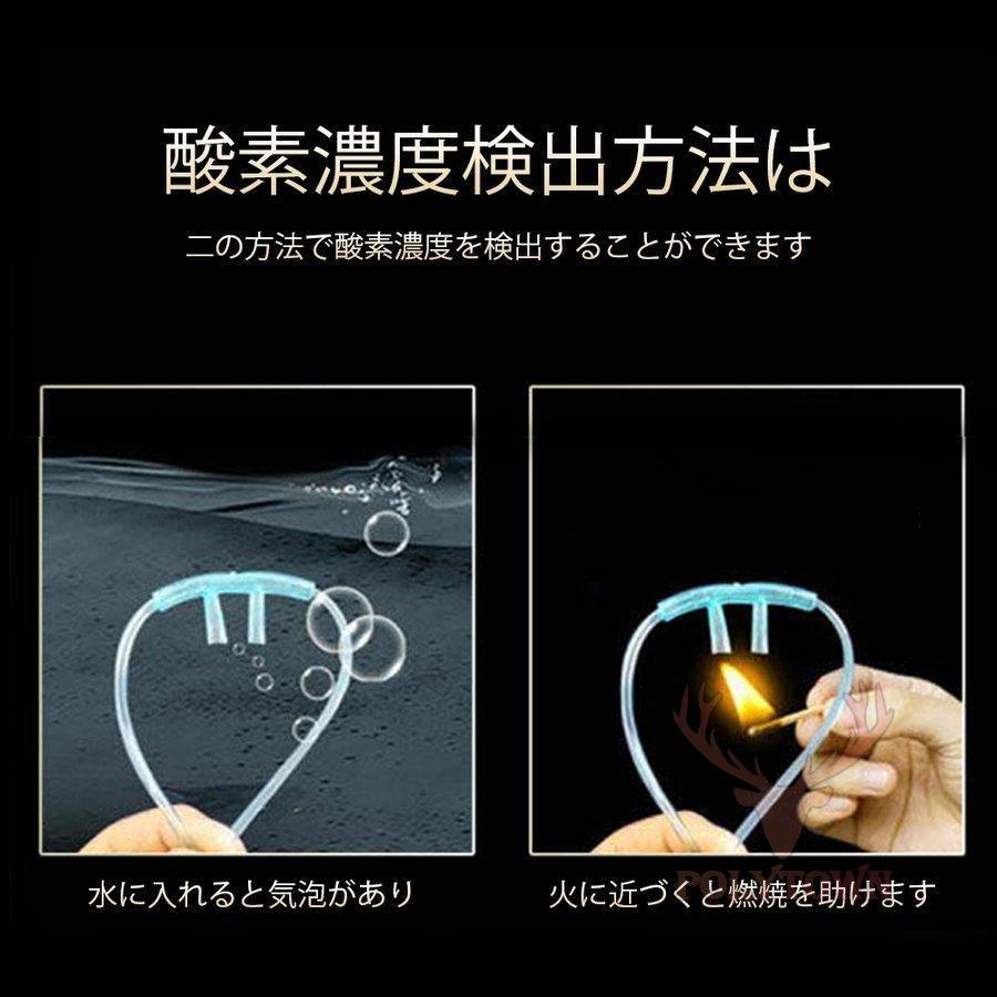 酸素発生器 酸素濃縮器 酸素吸入器 酸素缶 空気濃縮器 ペット タイマー