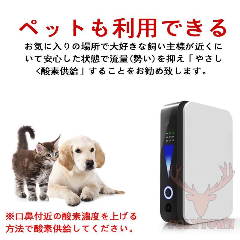 酸素発生器 酸素濃縮器 酸素吸入器 酸素缶 空気濃縮器 ペット タイマー