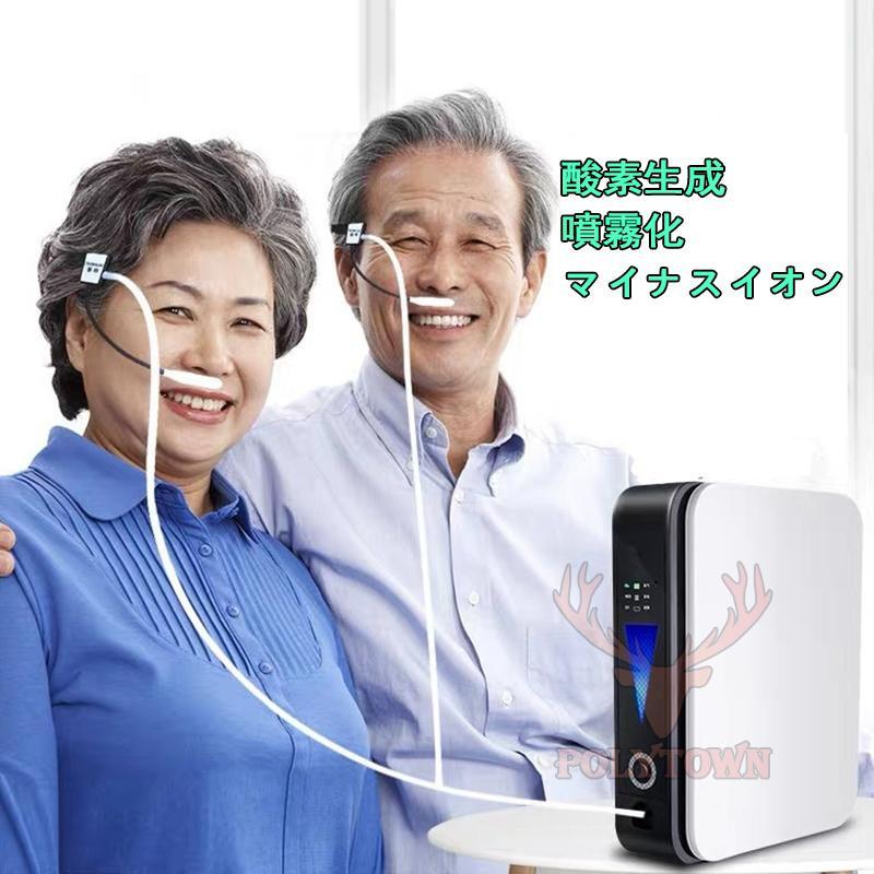 酸素発生器 酸素濃縮器 酸素吸入器 酸素缶 空気濃縮器 ペット タイマー