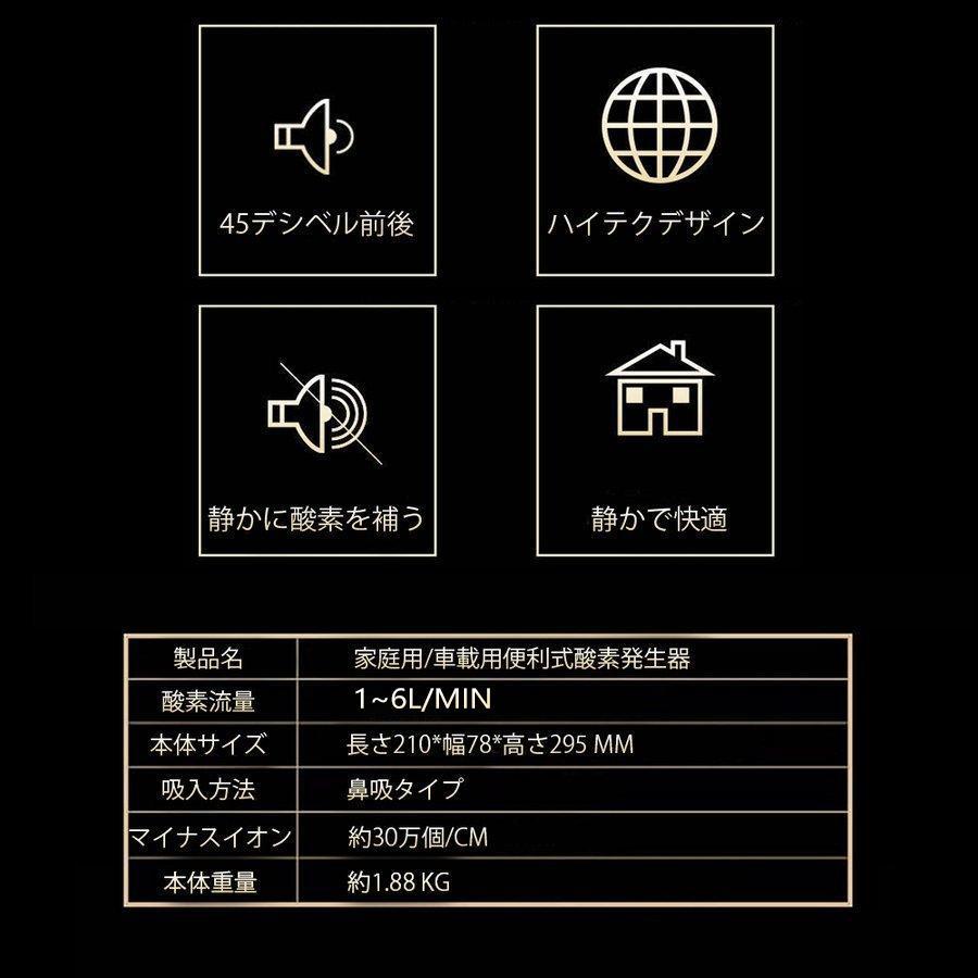 酸素発生器 酸素濃縮器 酸素吸入器 酸素缶 空気濃縮器 ペット タイマー