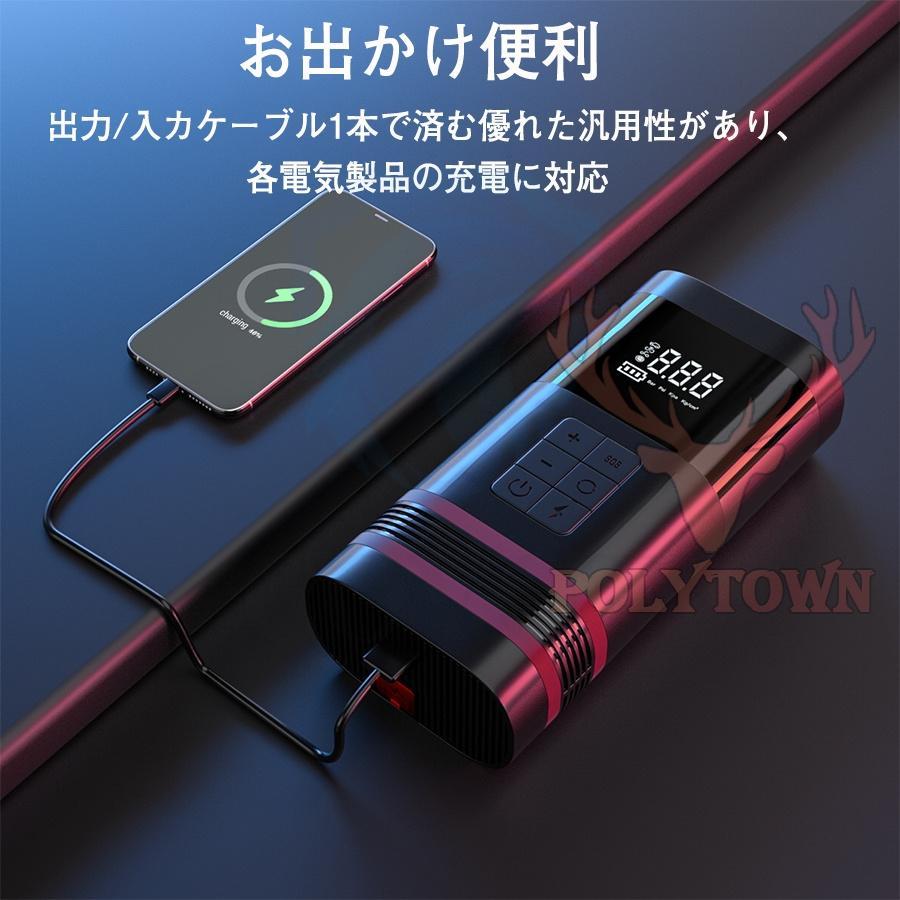 ジャンプスターター 12v車用 電動 空気入れ エアポンプ 2in1 非常用