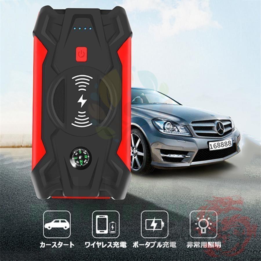 ジャンプスターター 12v車用 電動 空気入れ エアポンプ 2in1 非常用