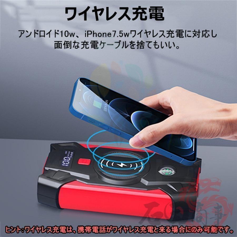 ジャンプスターター 12v車用 電動 空気入れ エアポンプ 2in1 非常用